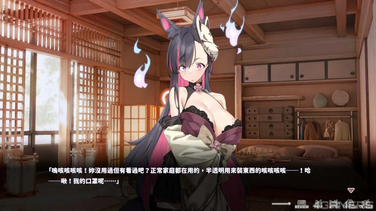 妖狐的深夜直播